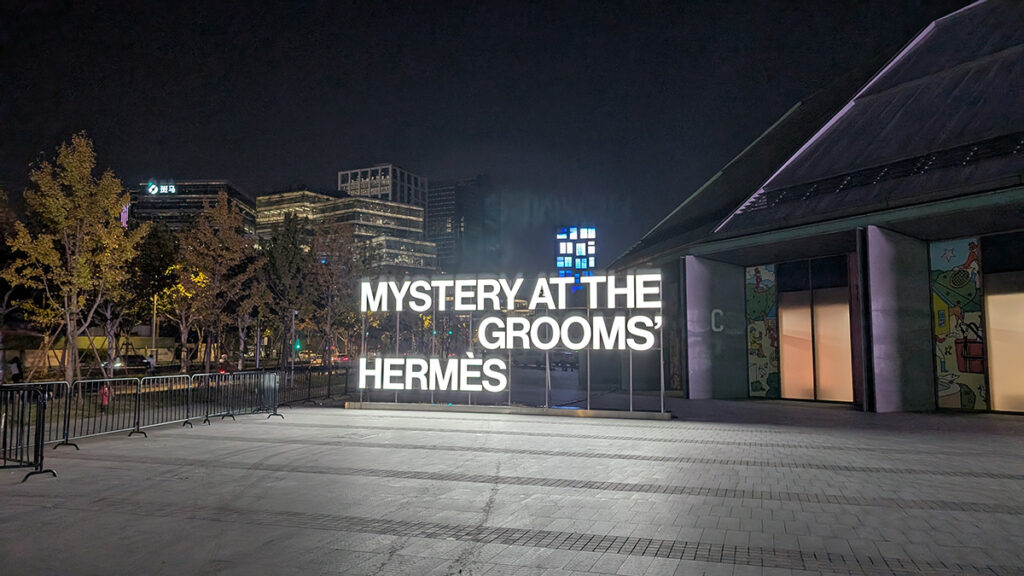 Expérience immersive pour Hermès
